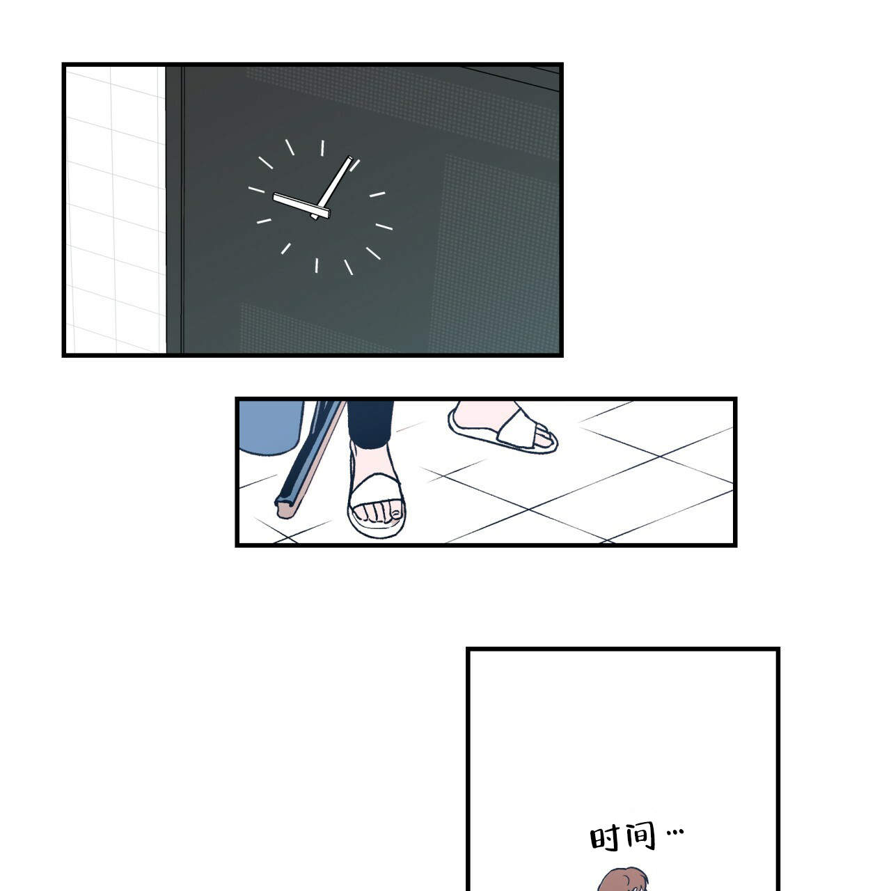 翻转(I+II季)漫画,第2话5图