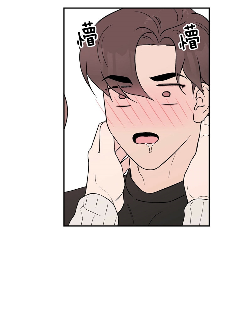 翻转是什么意思的解释漫画,第63话4图