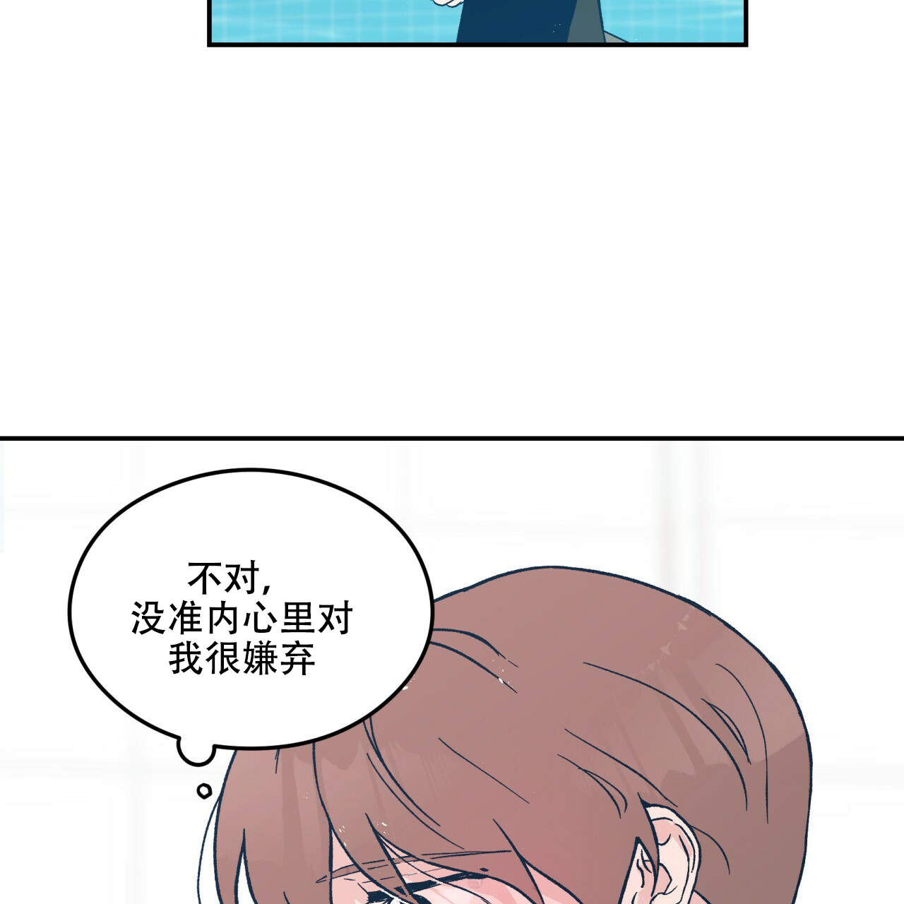 第8话1