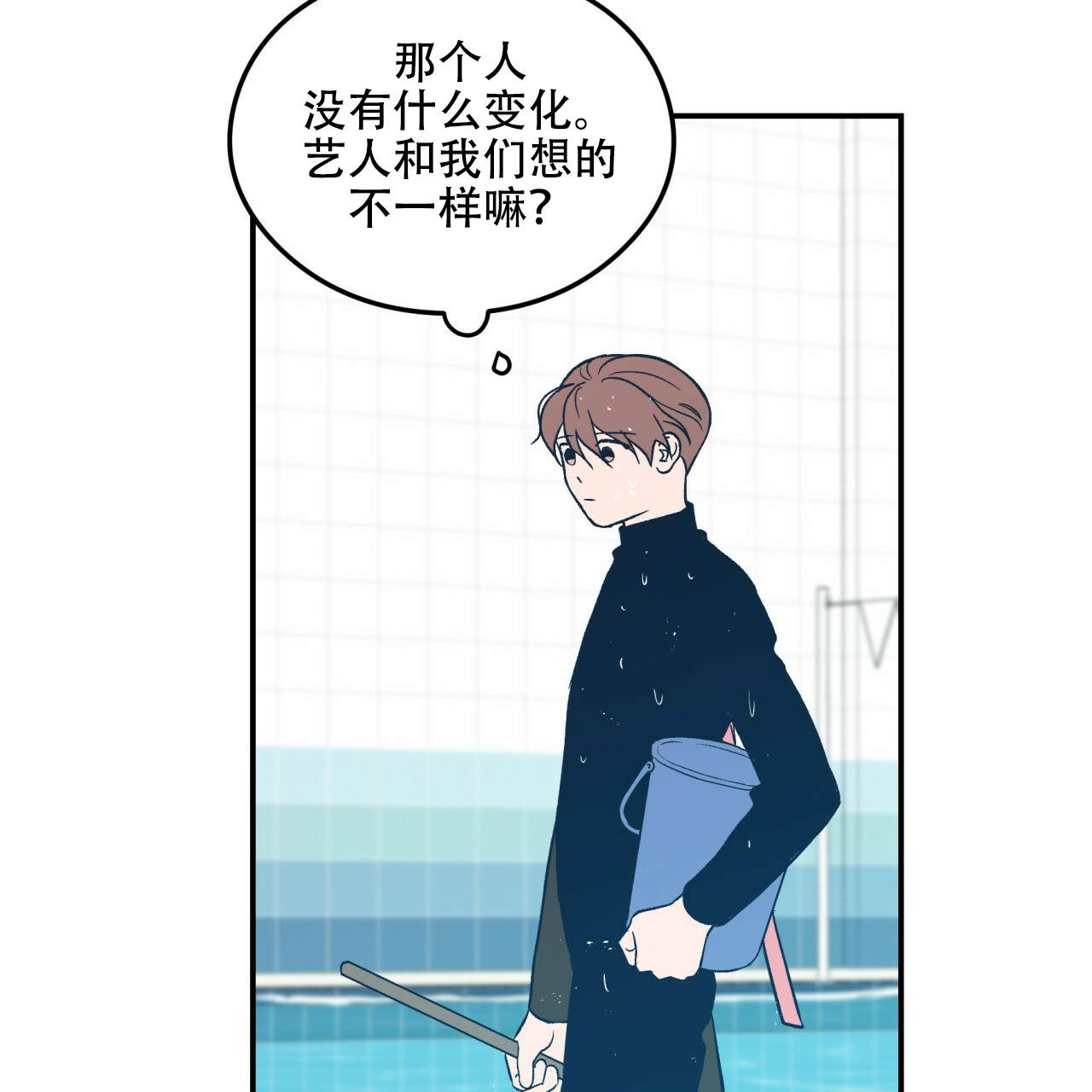 第8话0