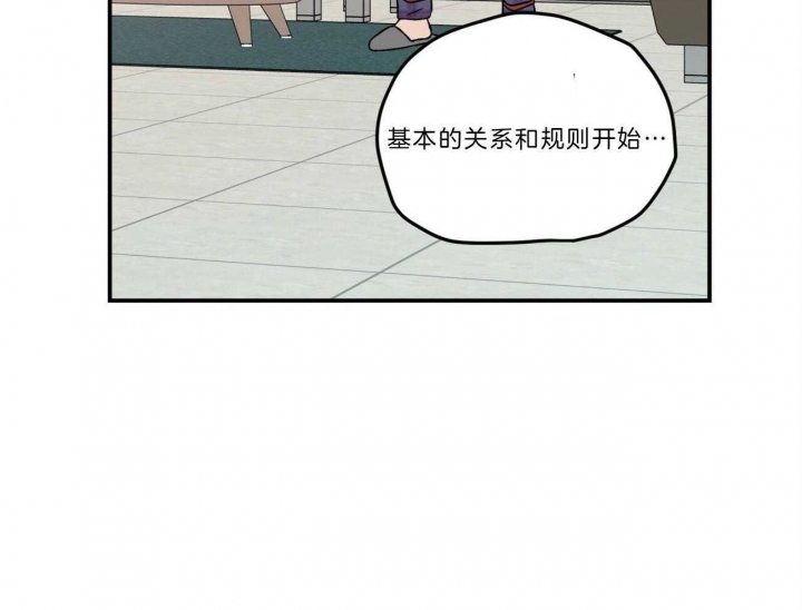 翻转(I+II季)漫画,第98话5图