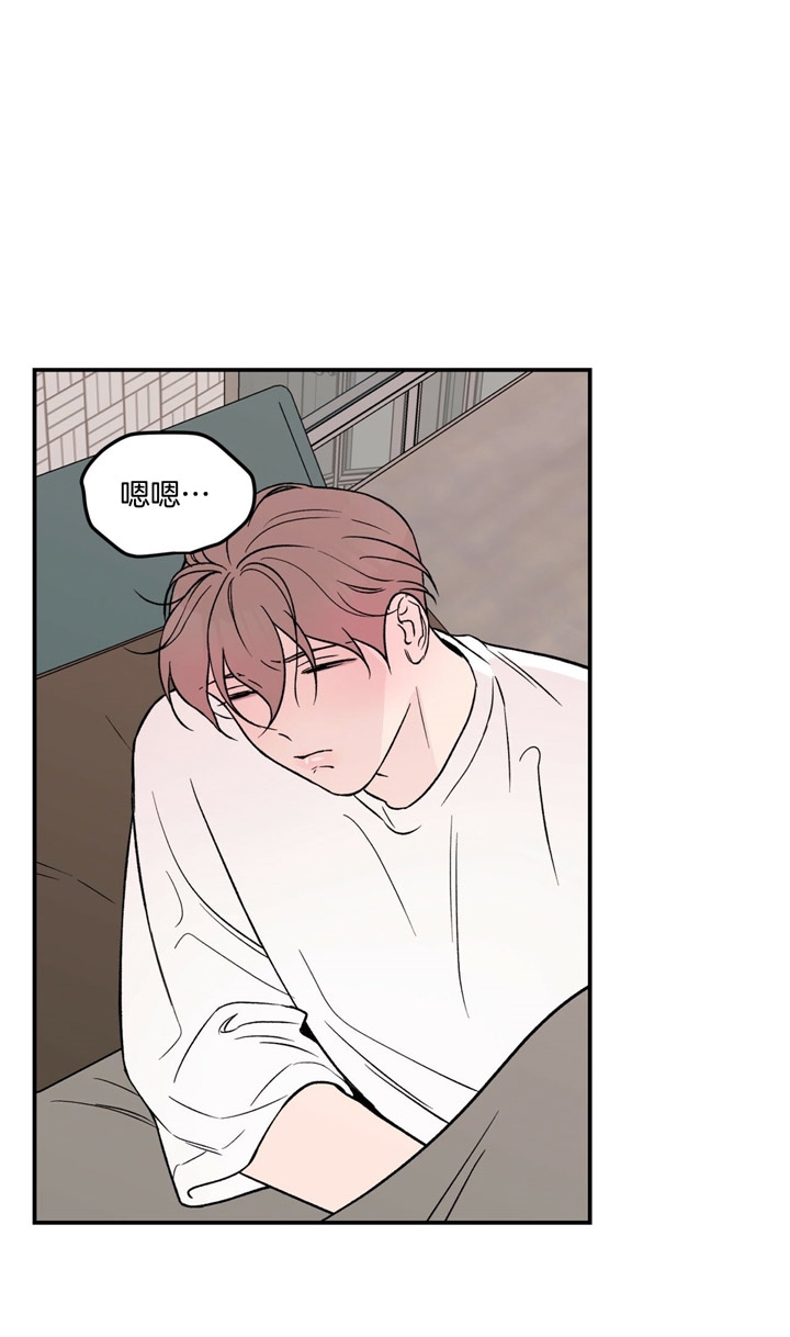 翻转是什么意思的解释漫画,第21话1图