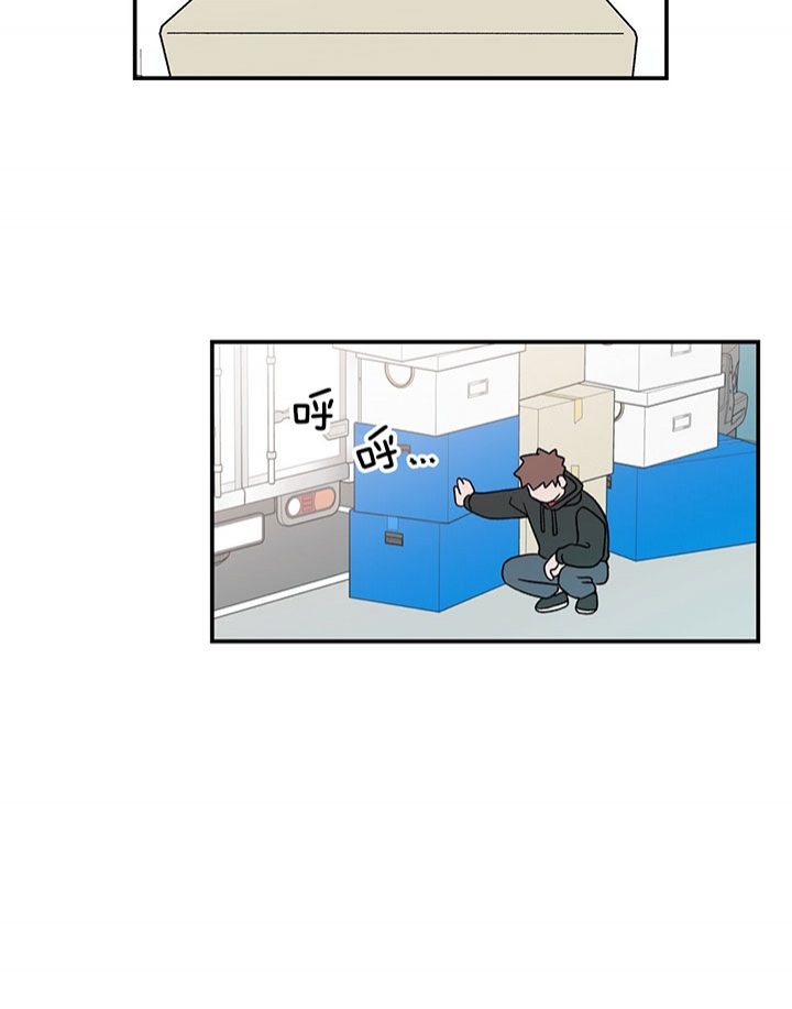 翻转(I+II季)漫画,第66话2图