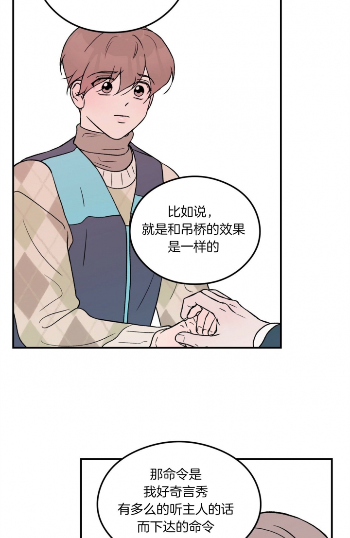 第77话4