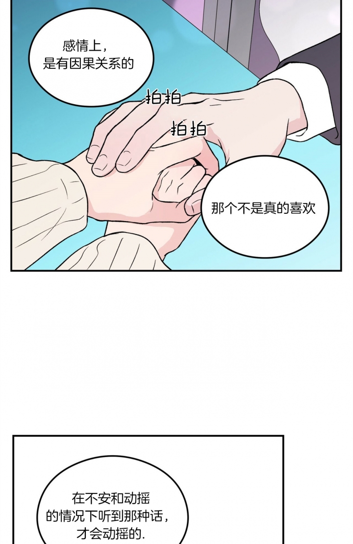 第77话3