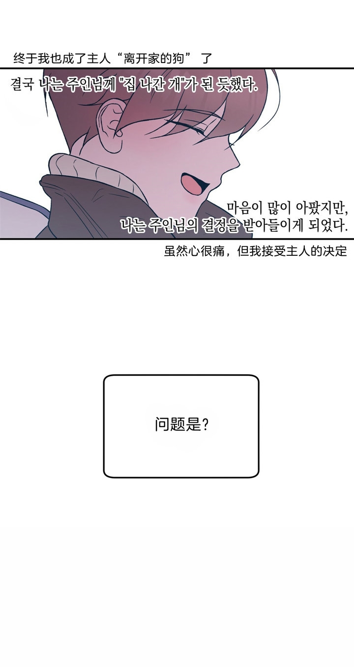 第55话3