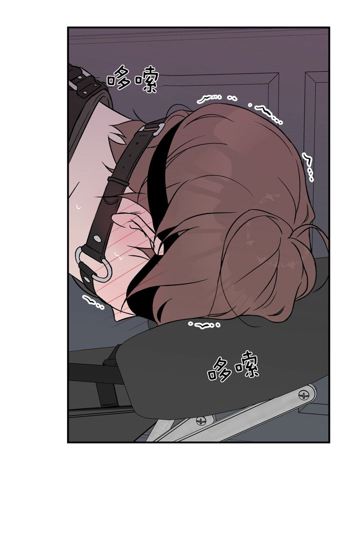 翻转是什么意思的解释漫画,第40话2图