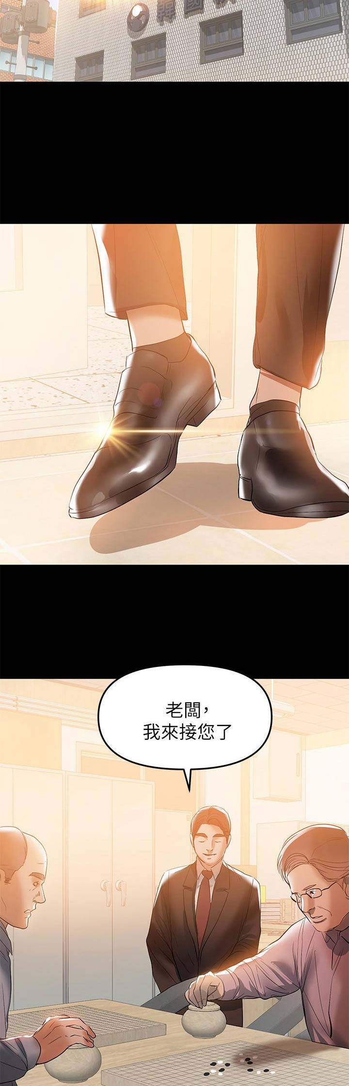 第67话1