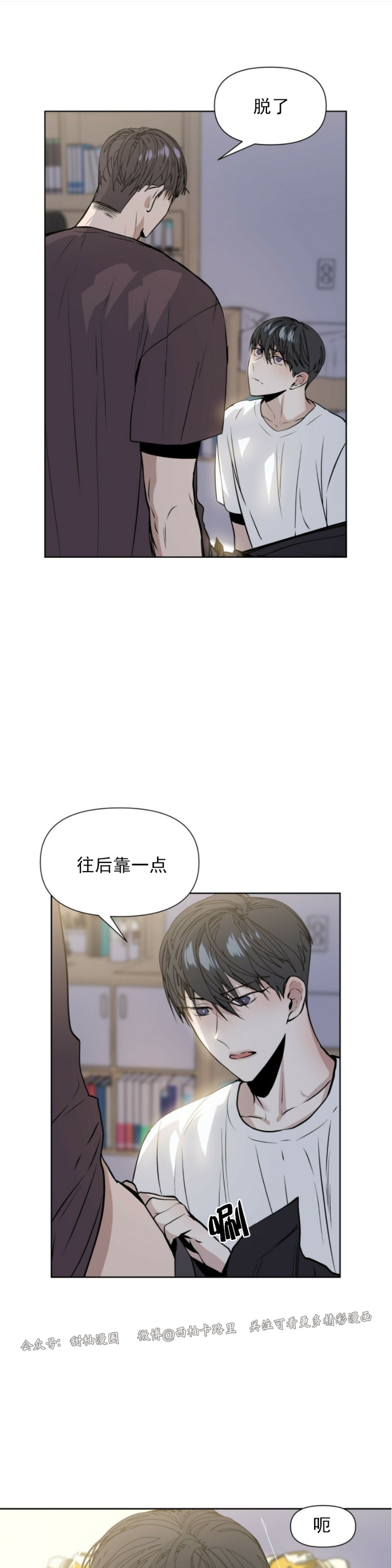 第7话0