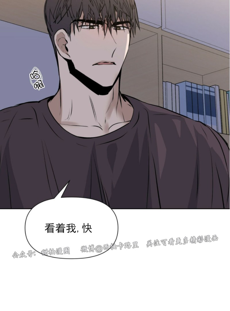 第7话3