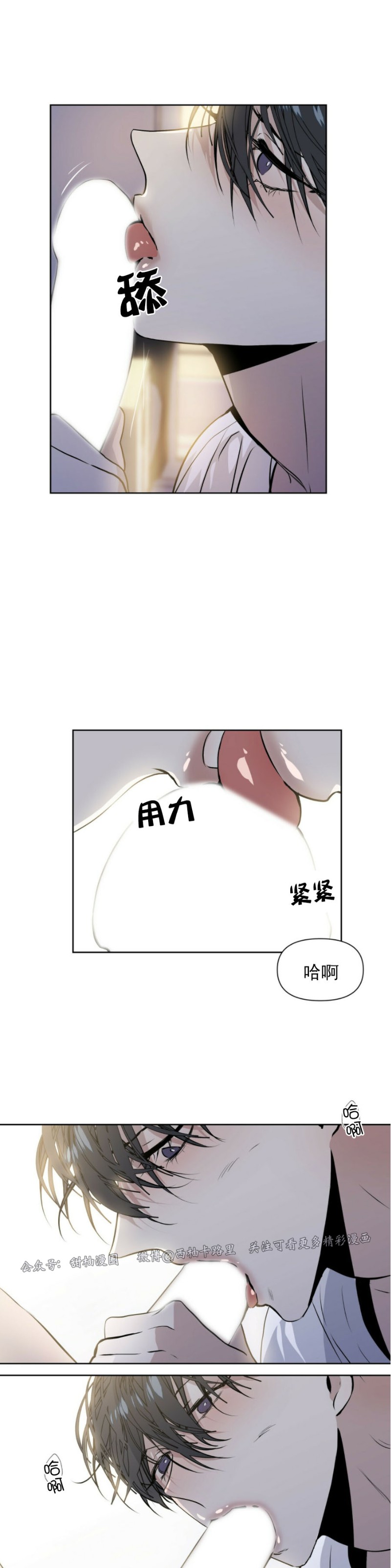 第7话4