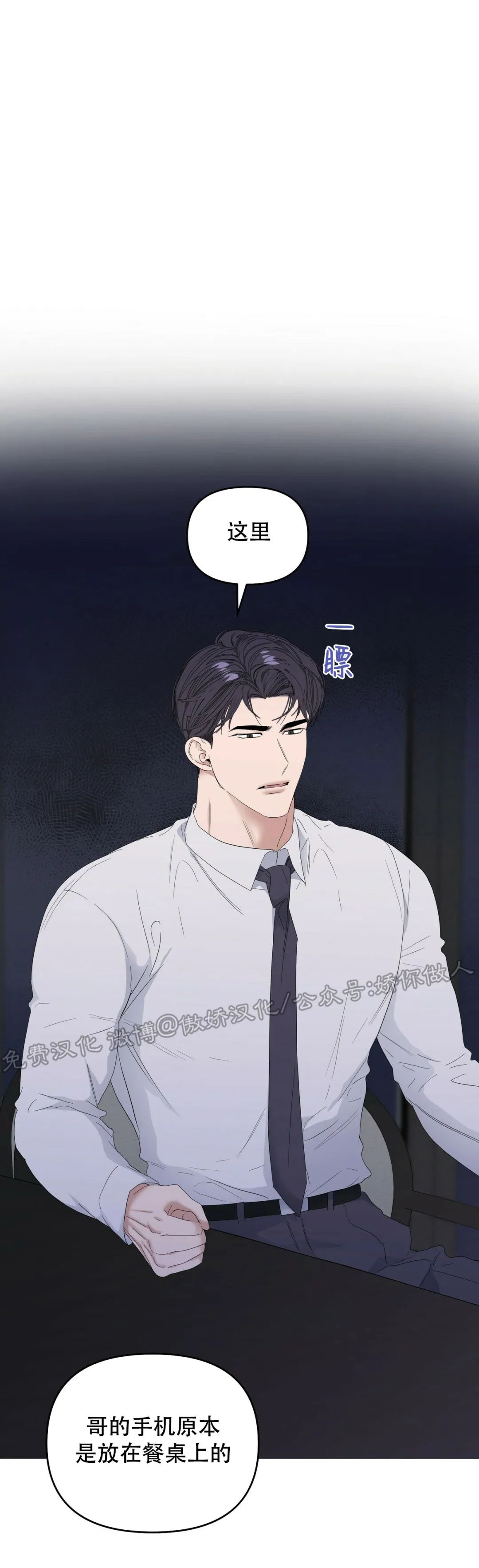 第40话1