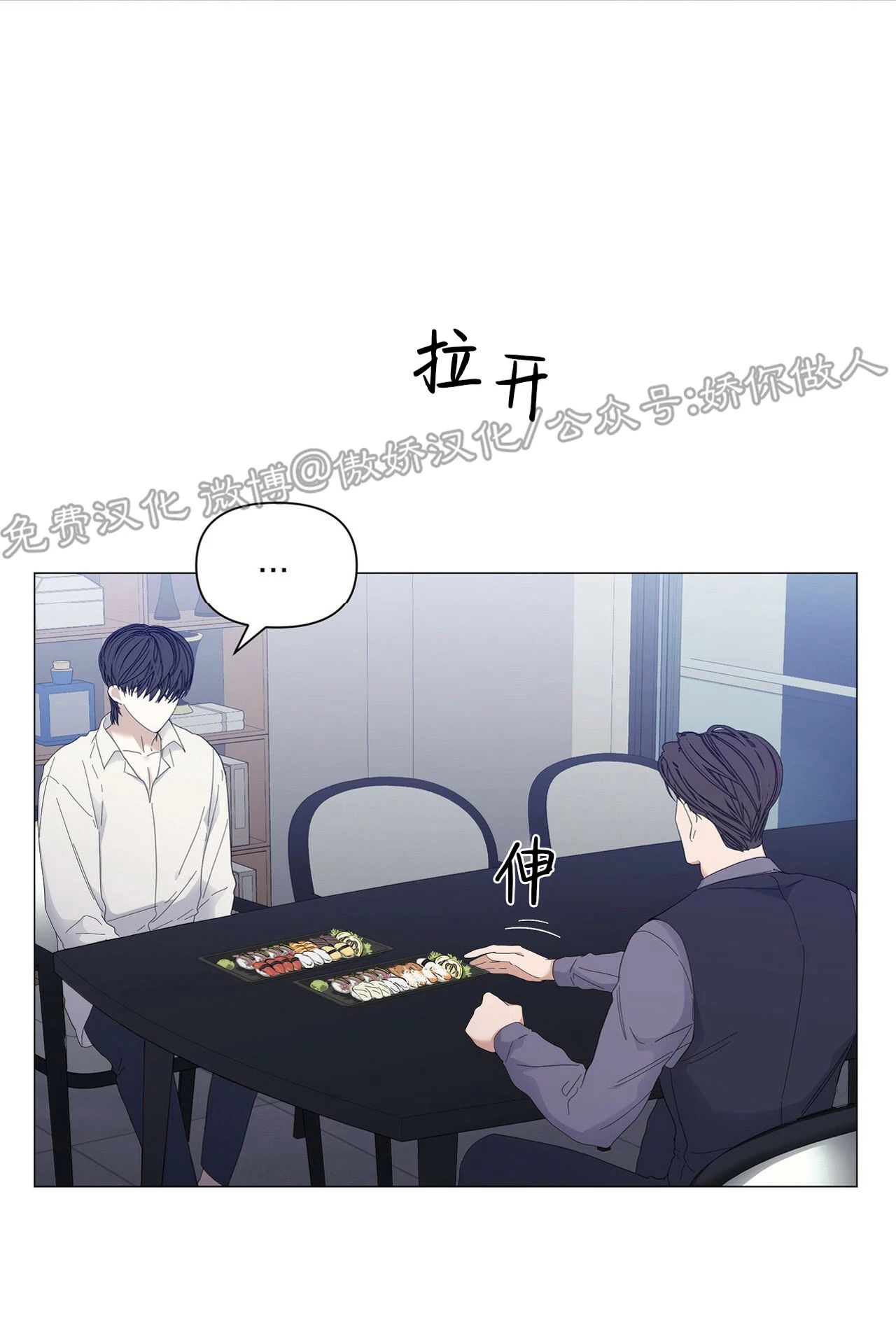 第30话3