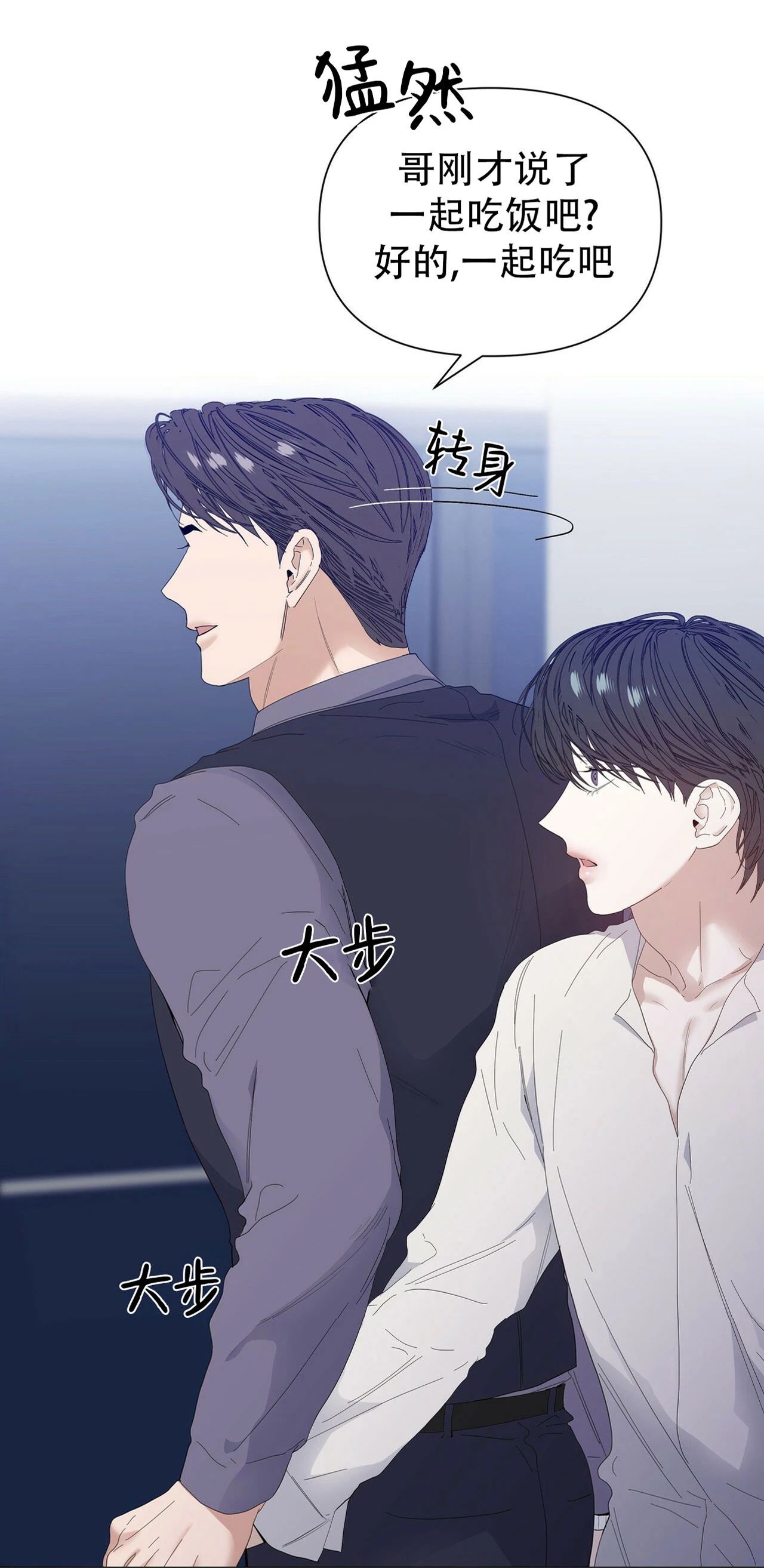 第30话2