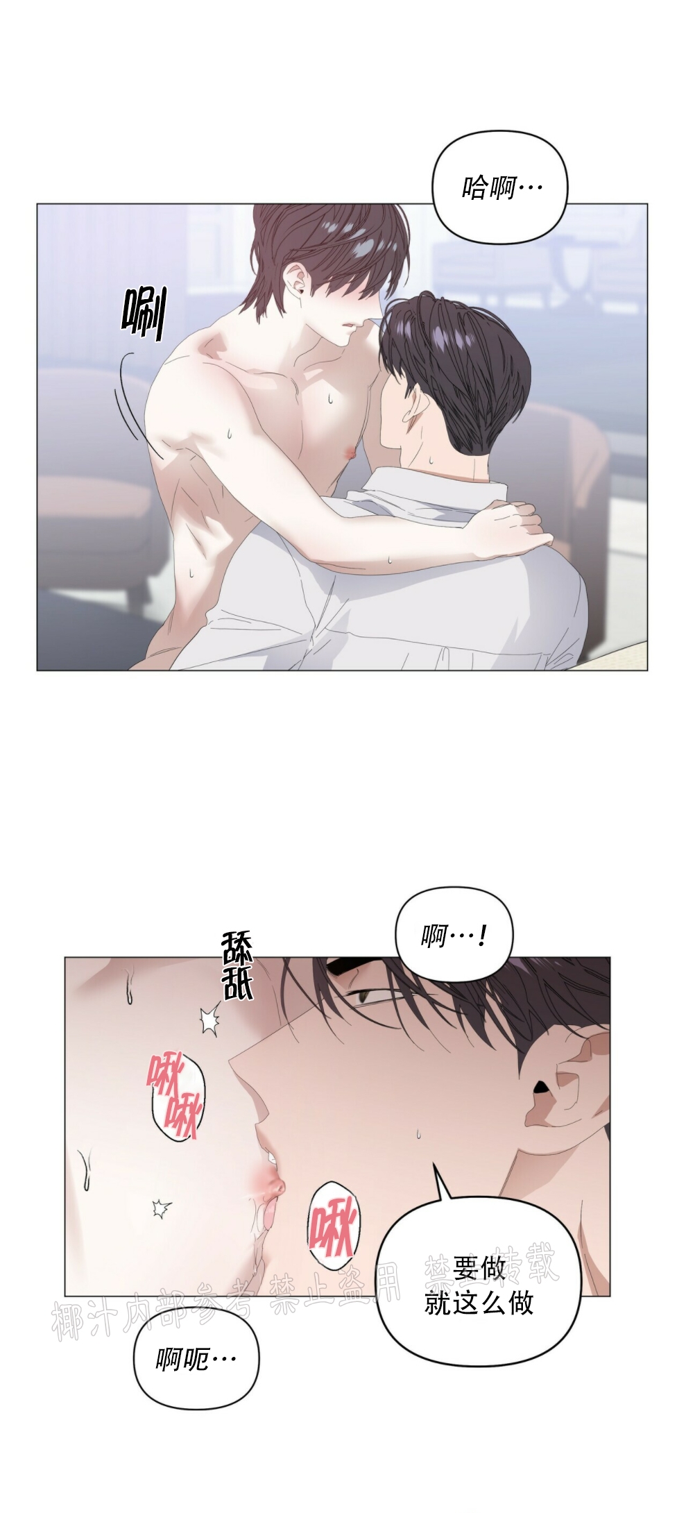 第42话2