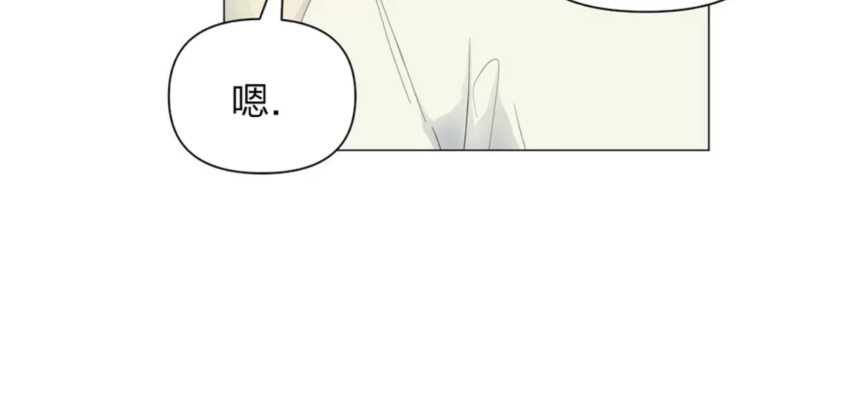 第53话4