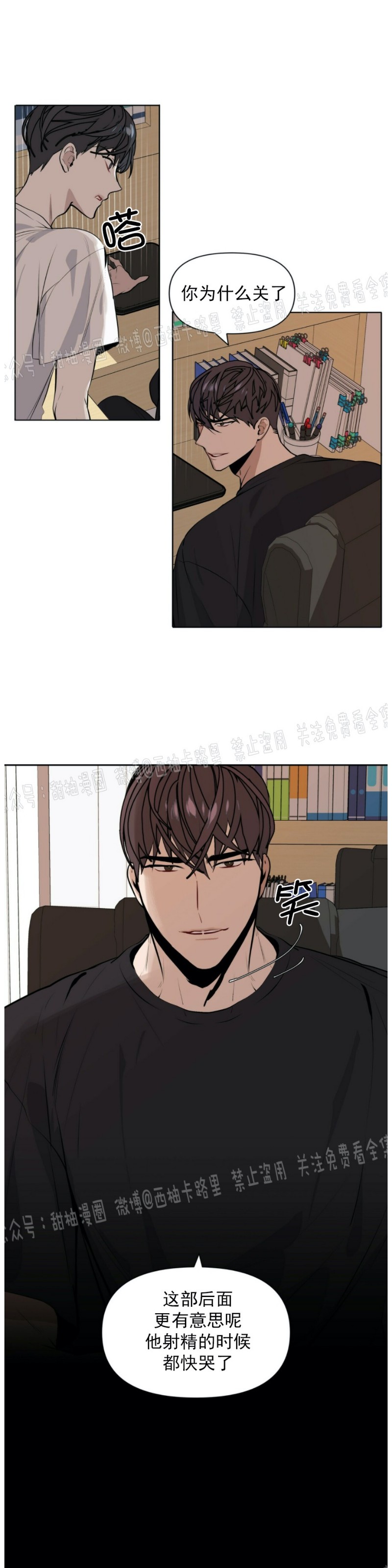 第1话3