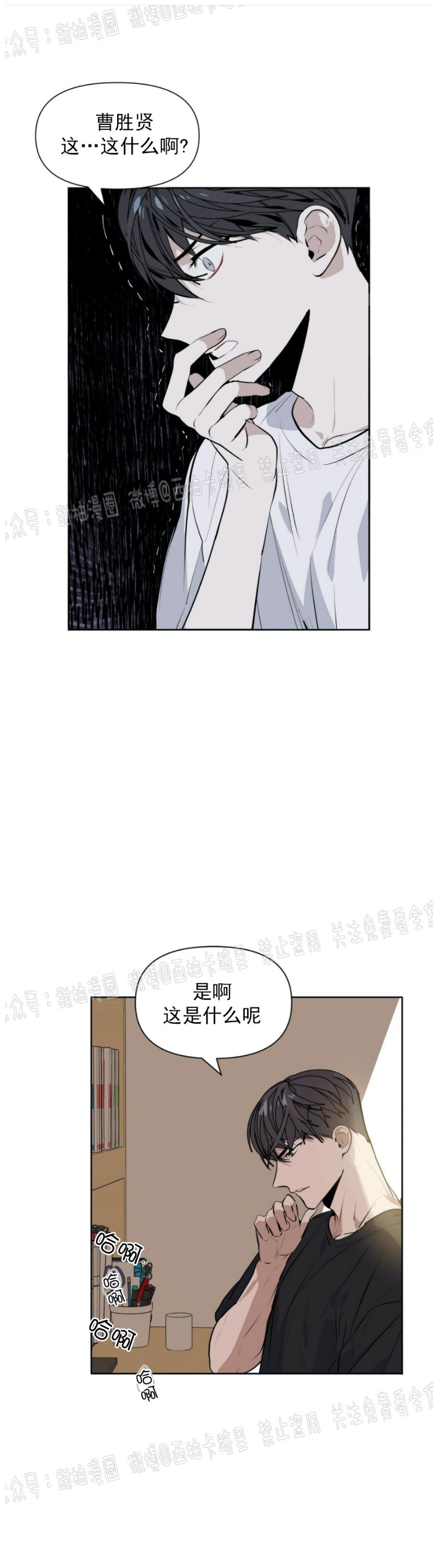 第1话2