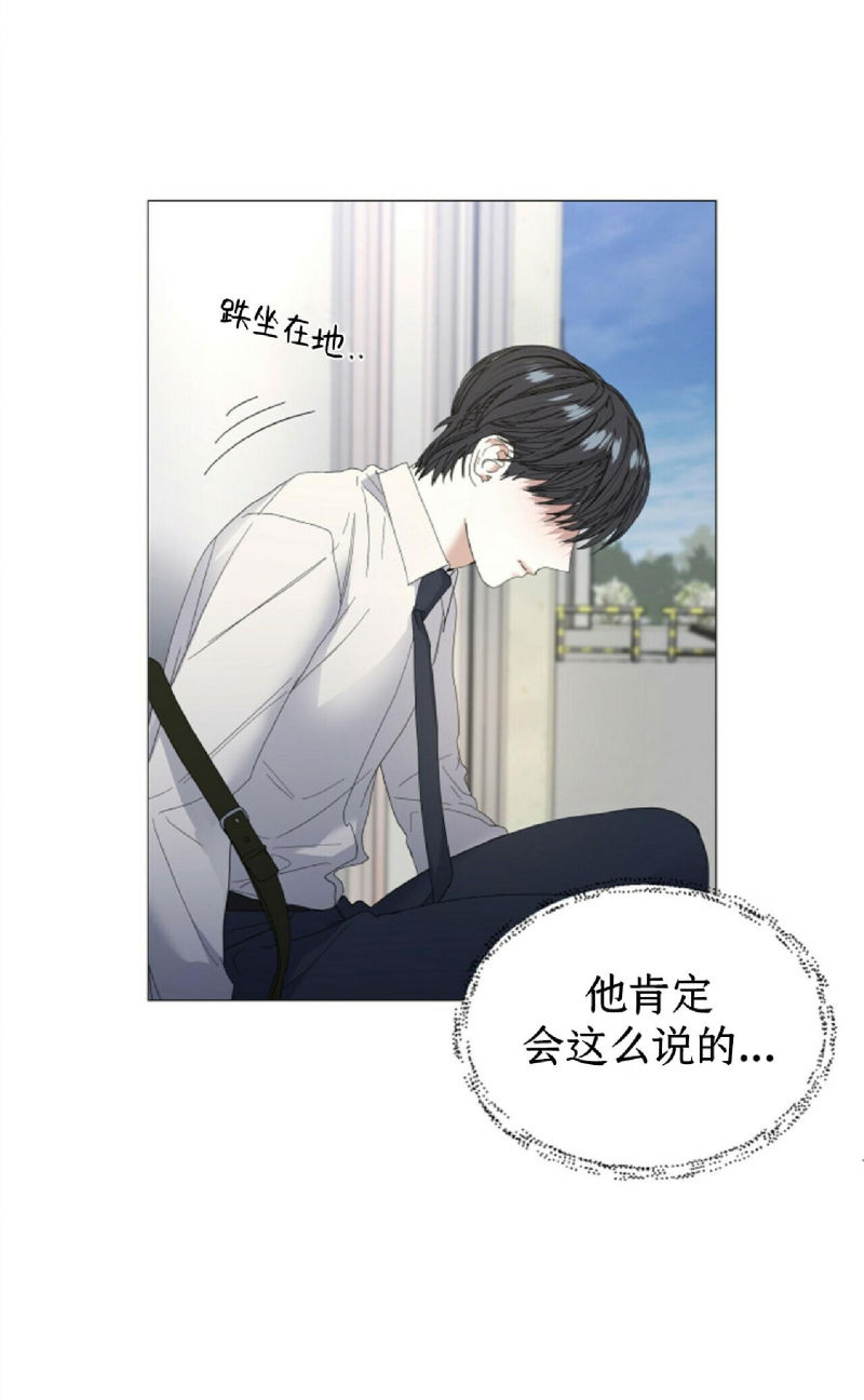 第26话3