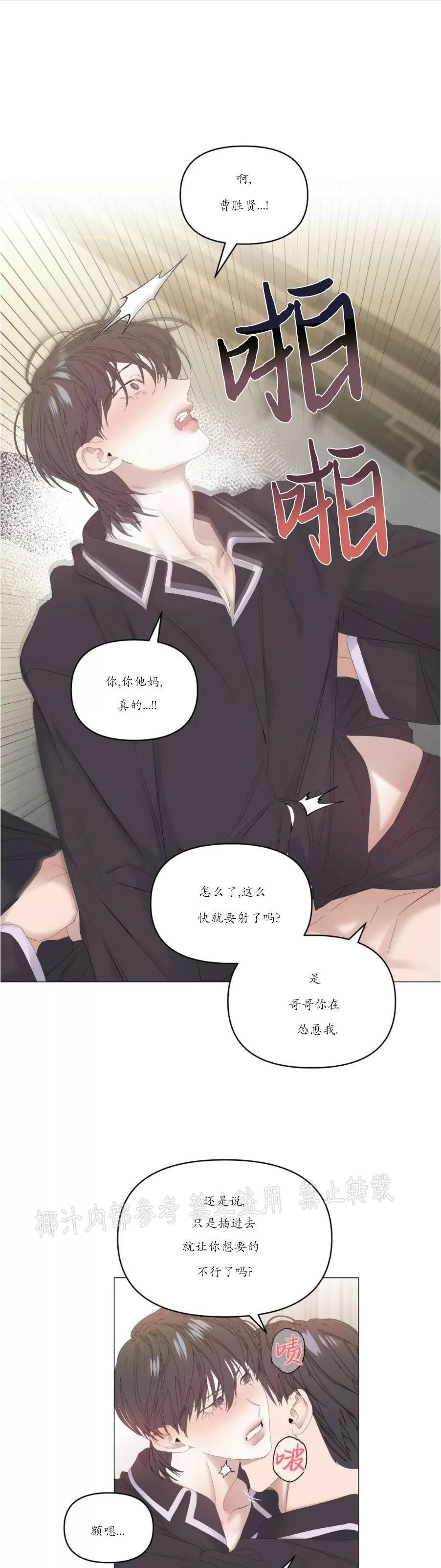 第51话0