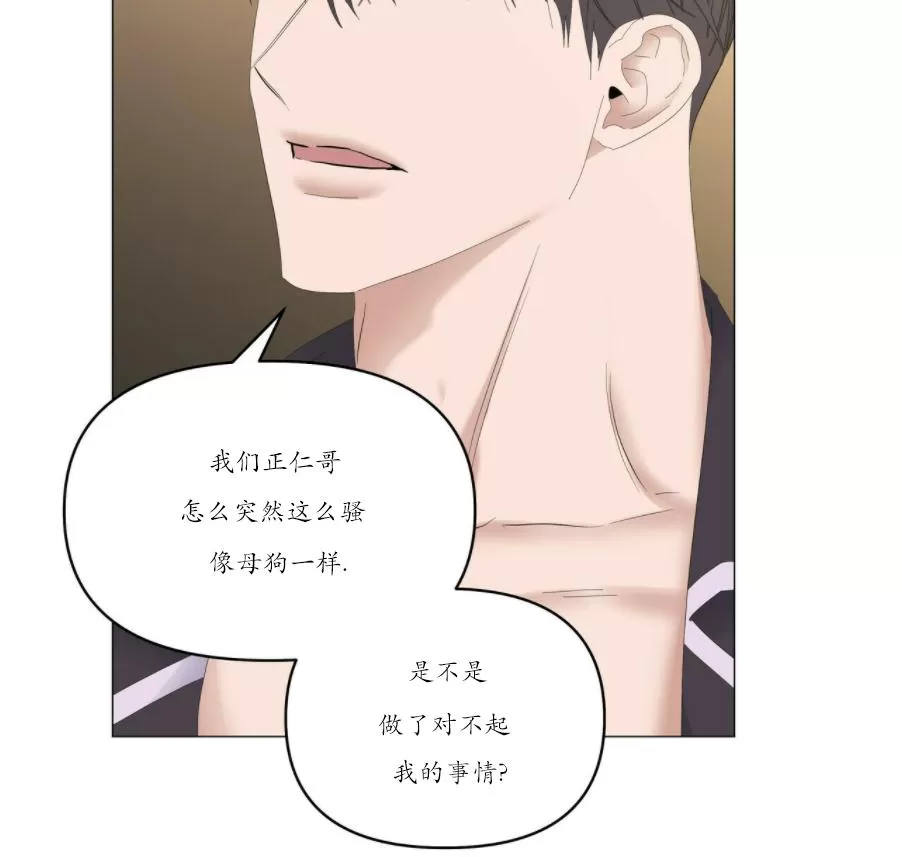 第51话3