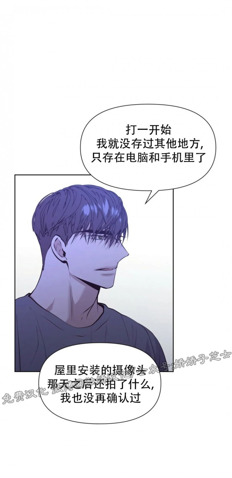 第15话2