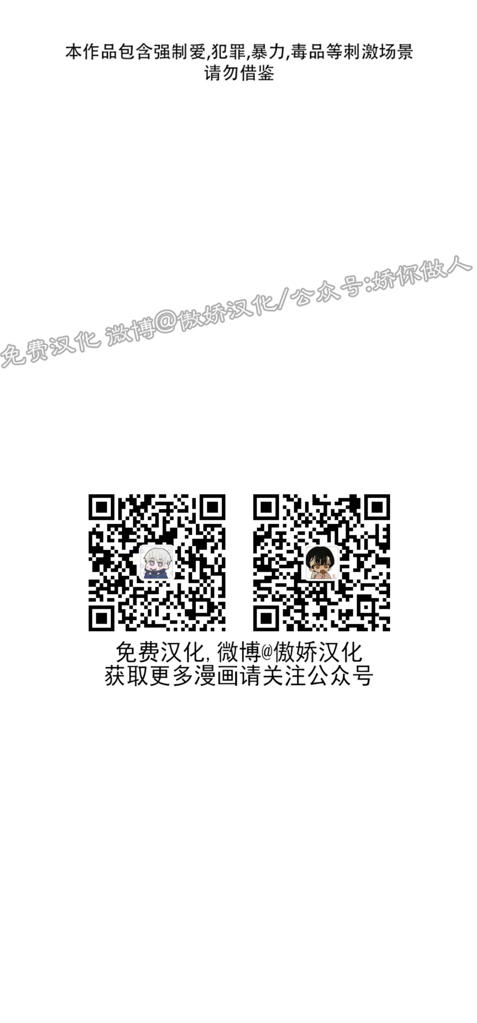 第32话0