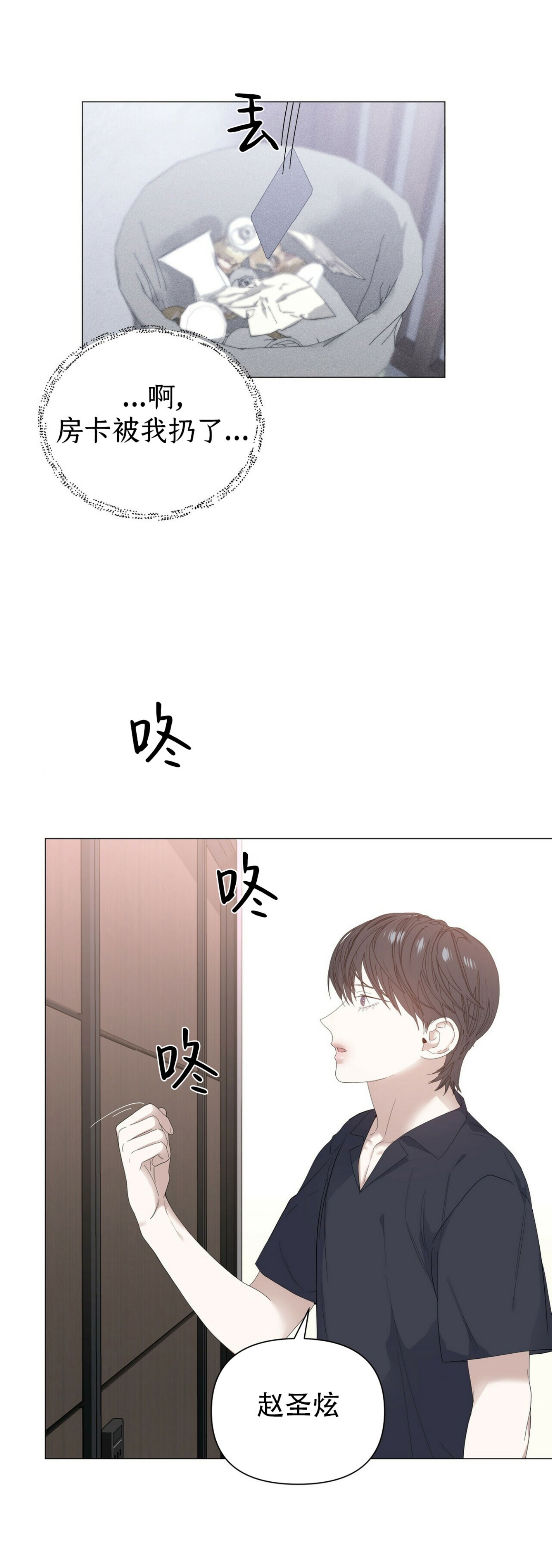 第32话2