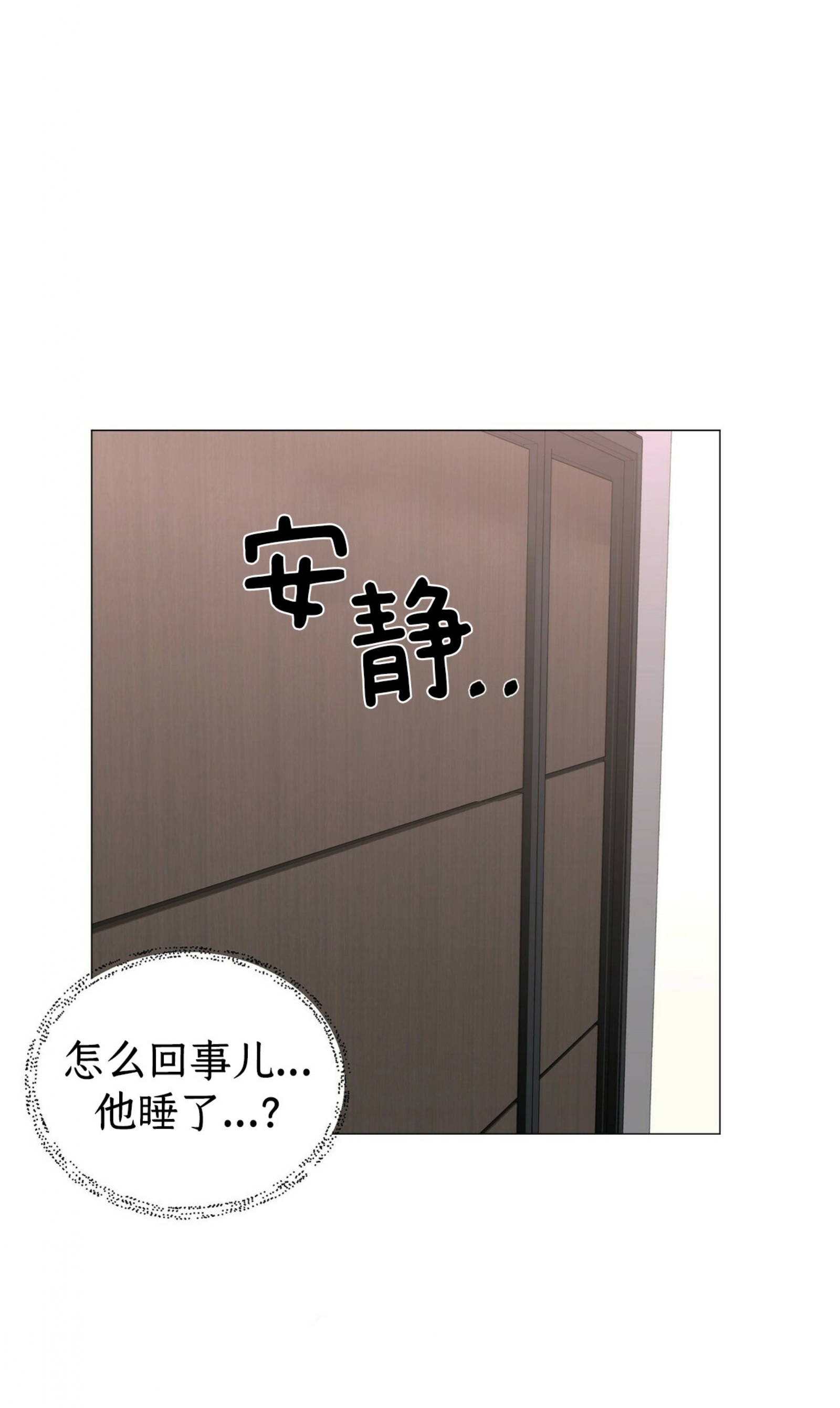 第32话4