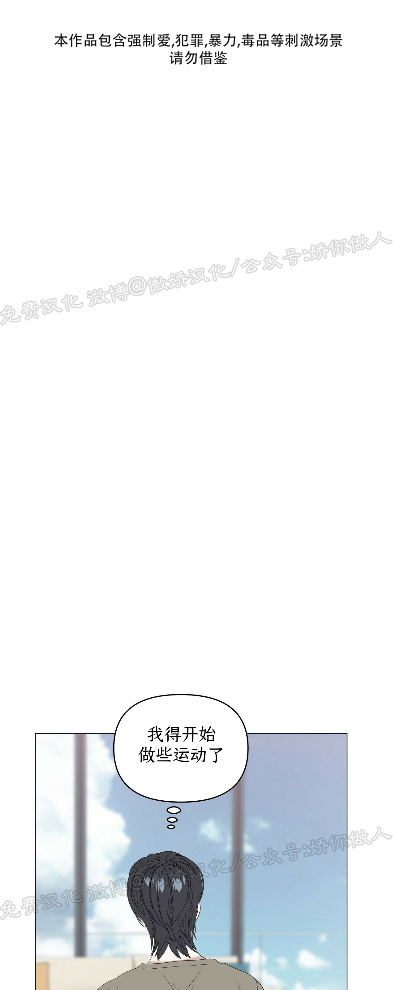 第43话0