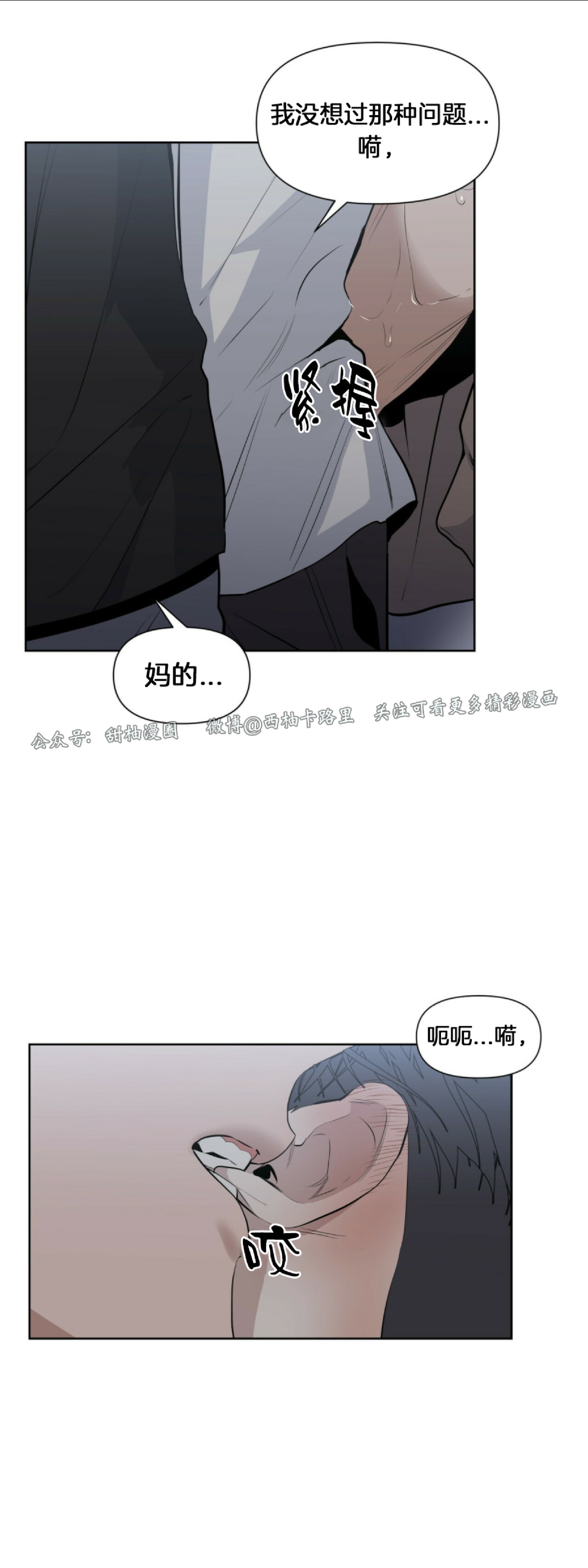 第11话0