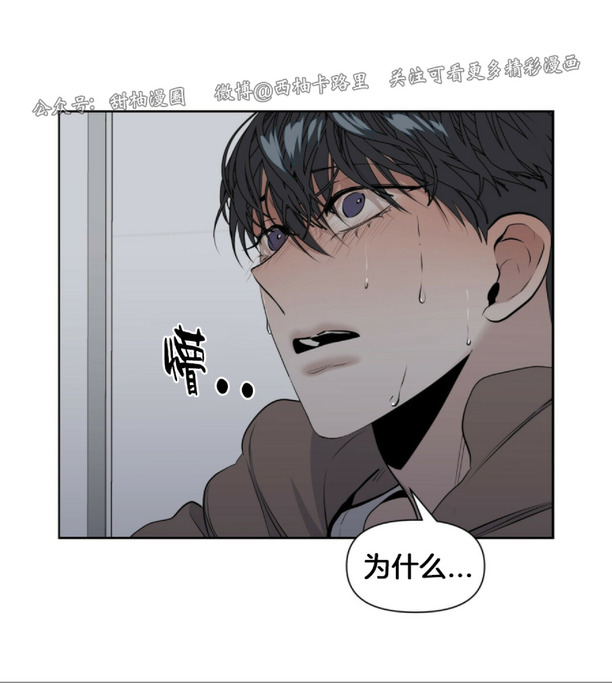 第11话3