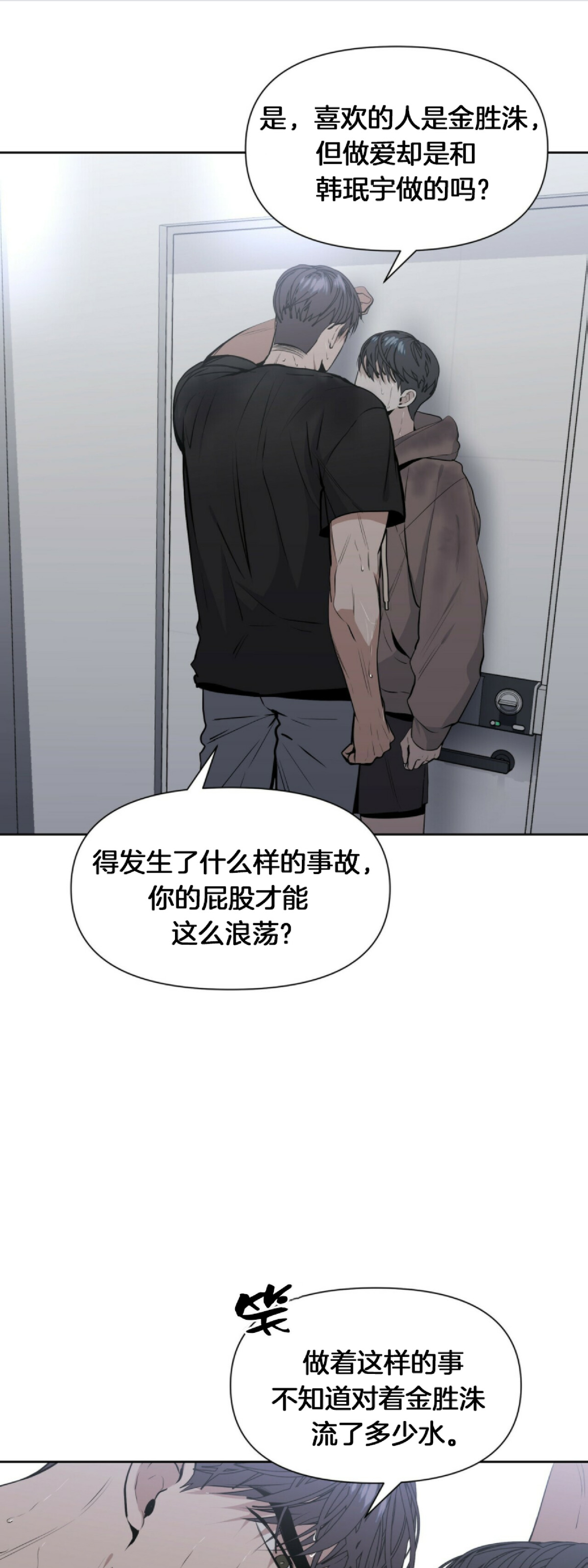 第11话0