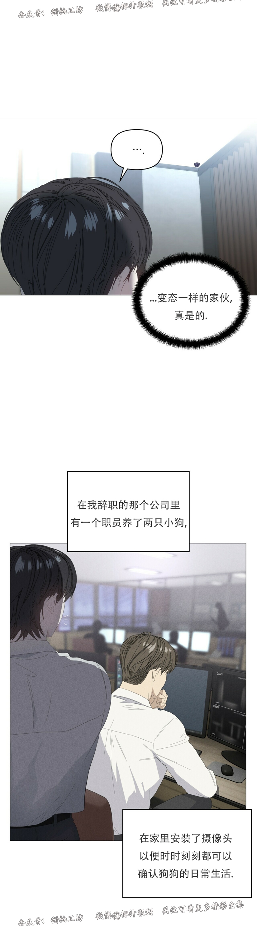 第45话1