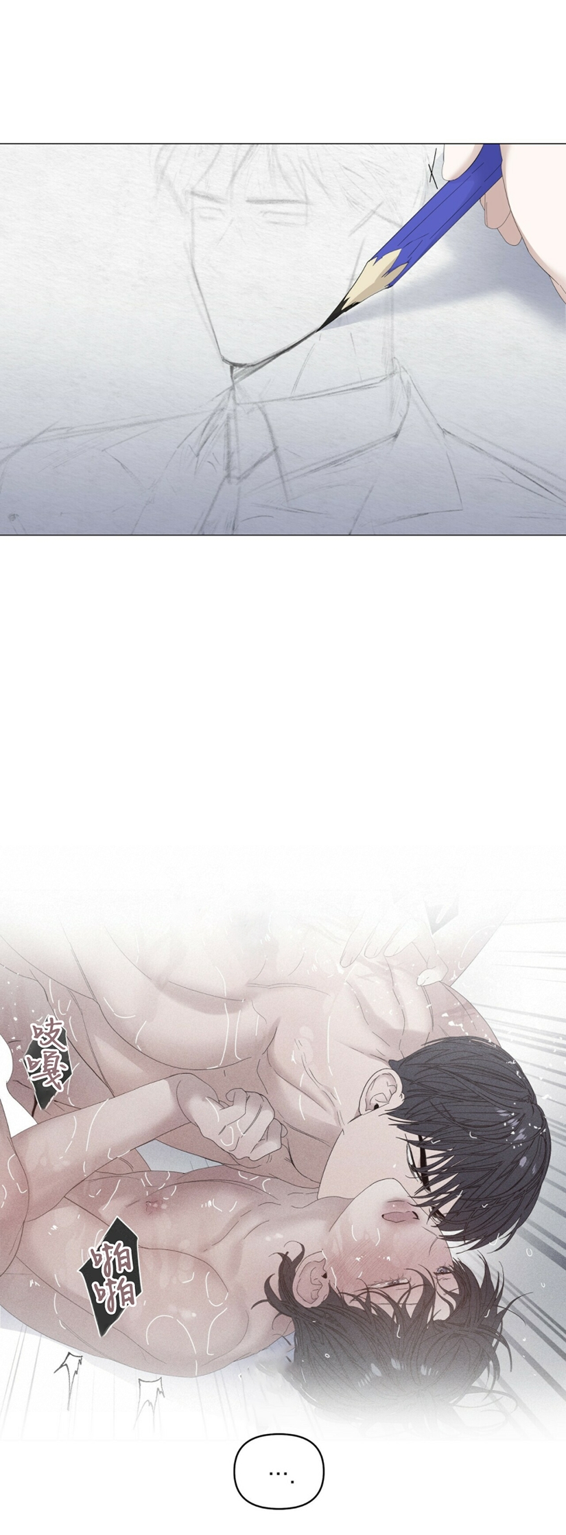 第45话3