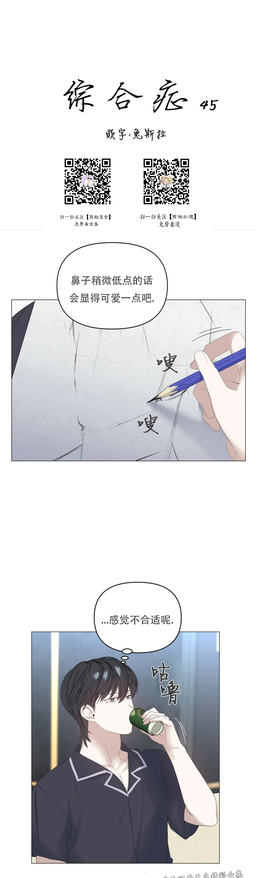 第45话0