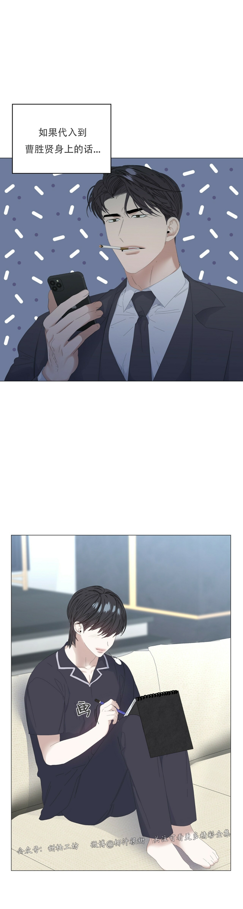 第45话2