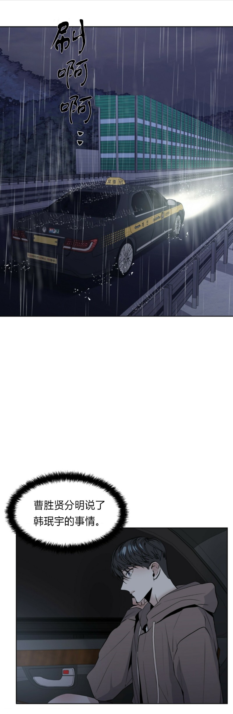 第10话0