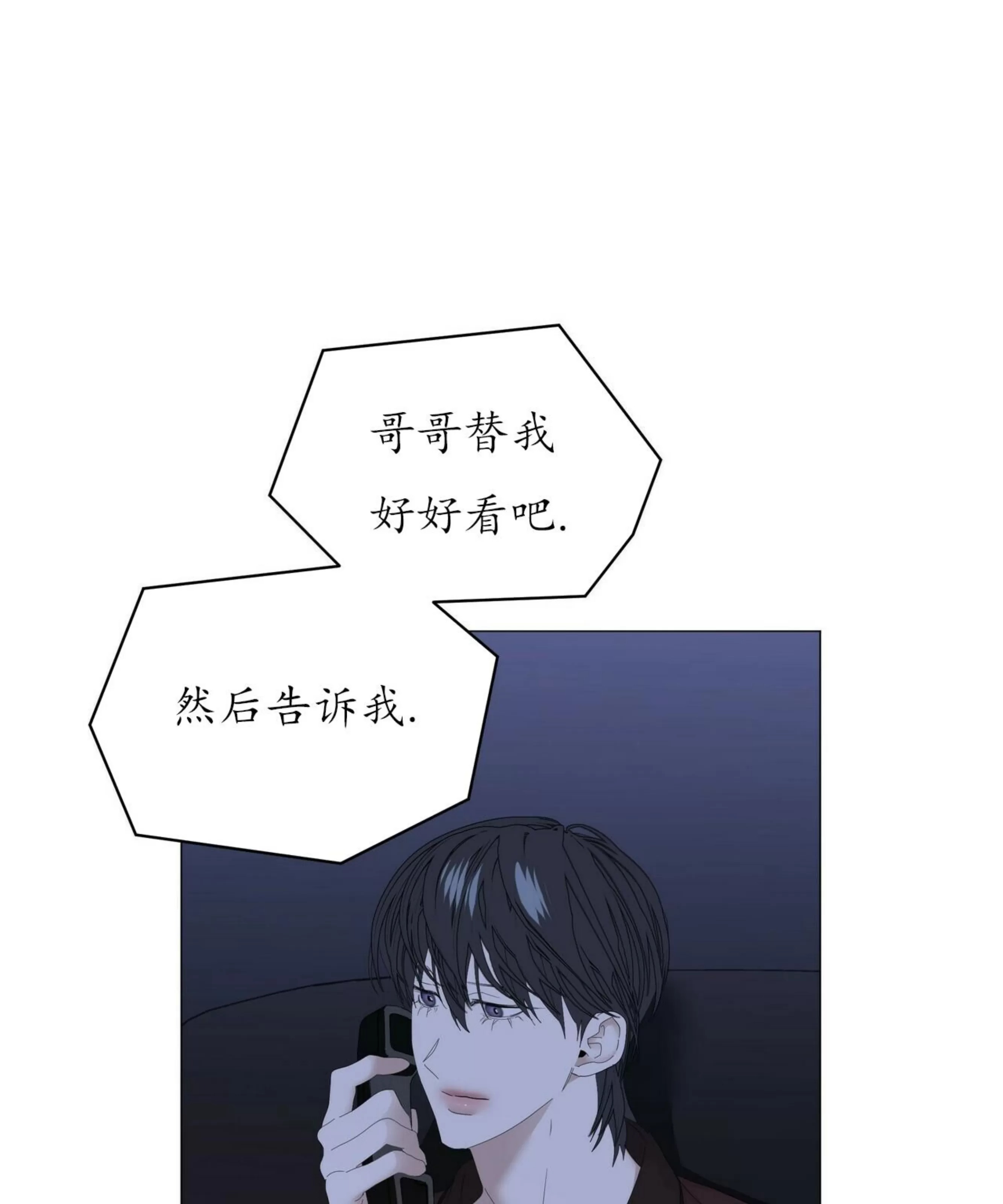 第54话2