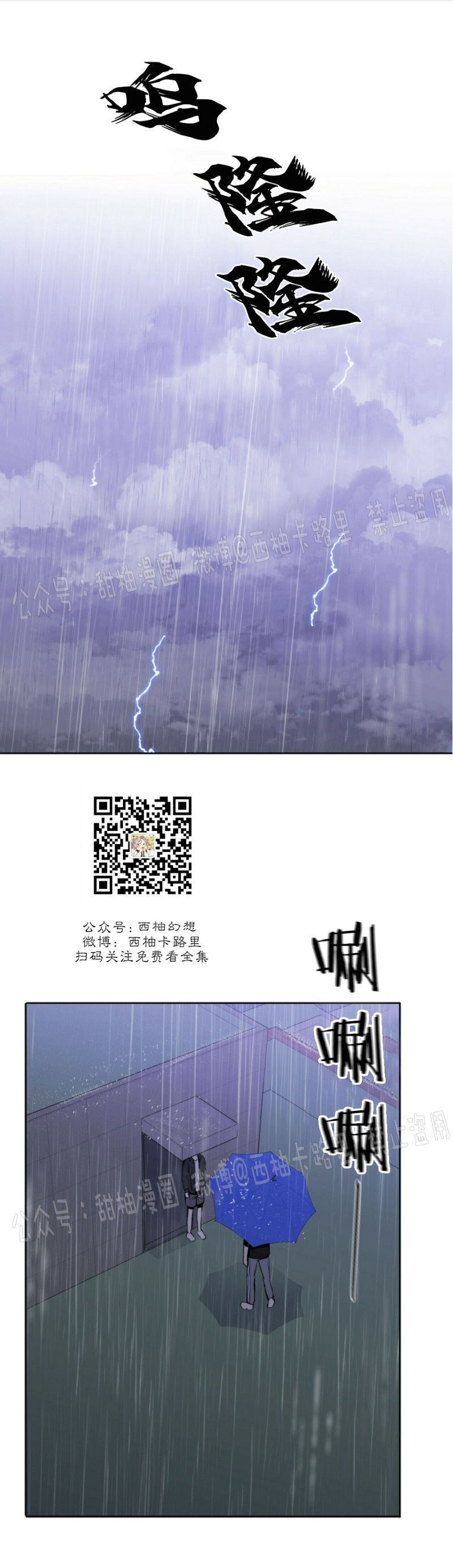 第6话0