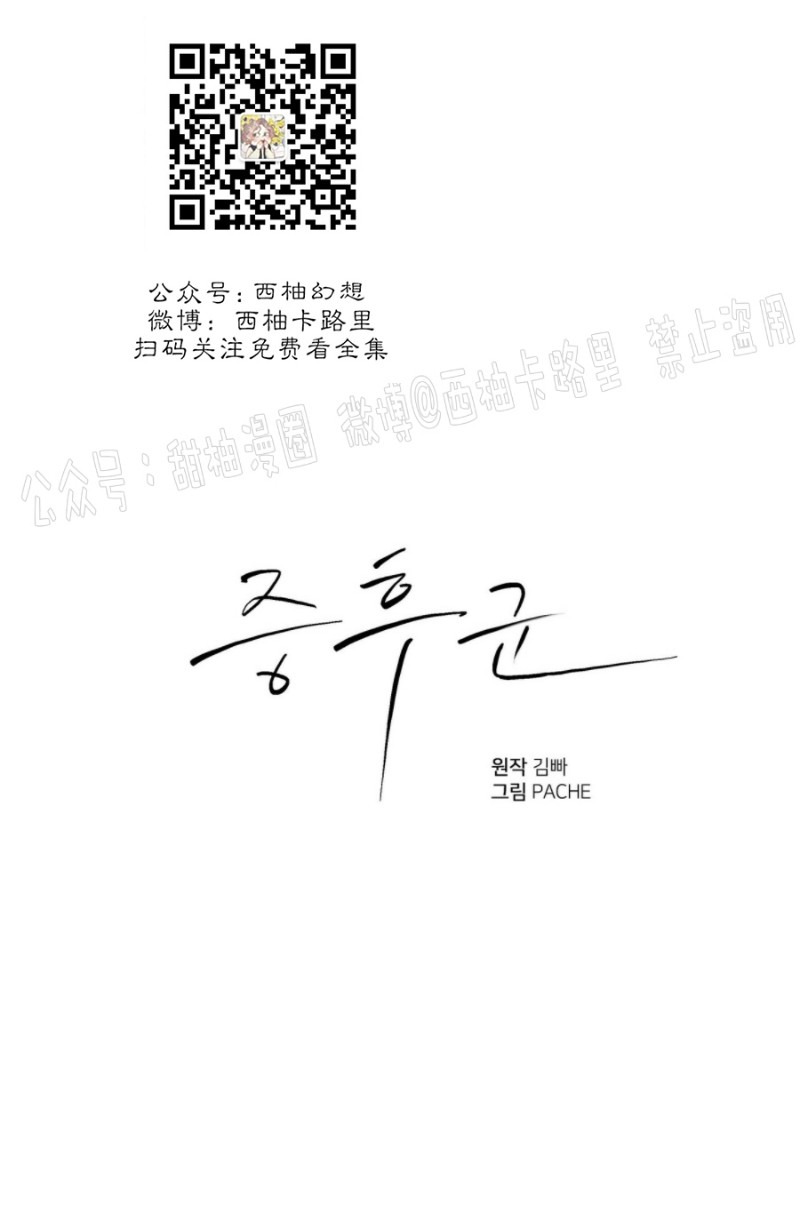 第6话1
