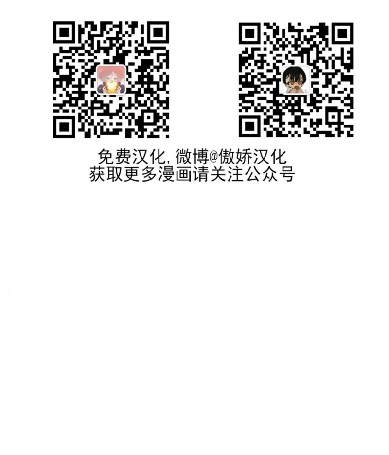第20话2