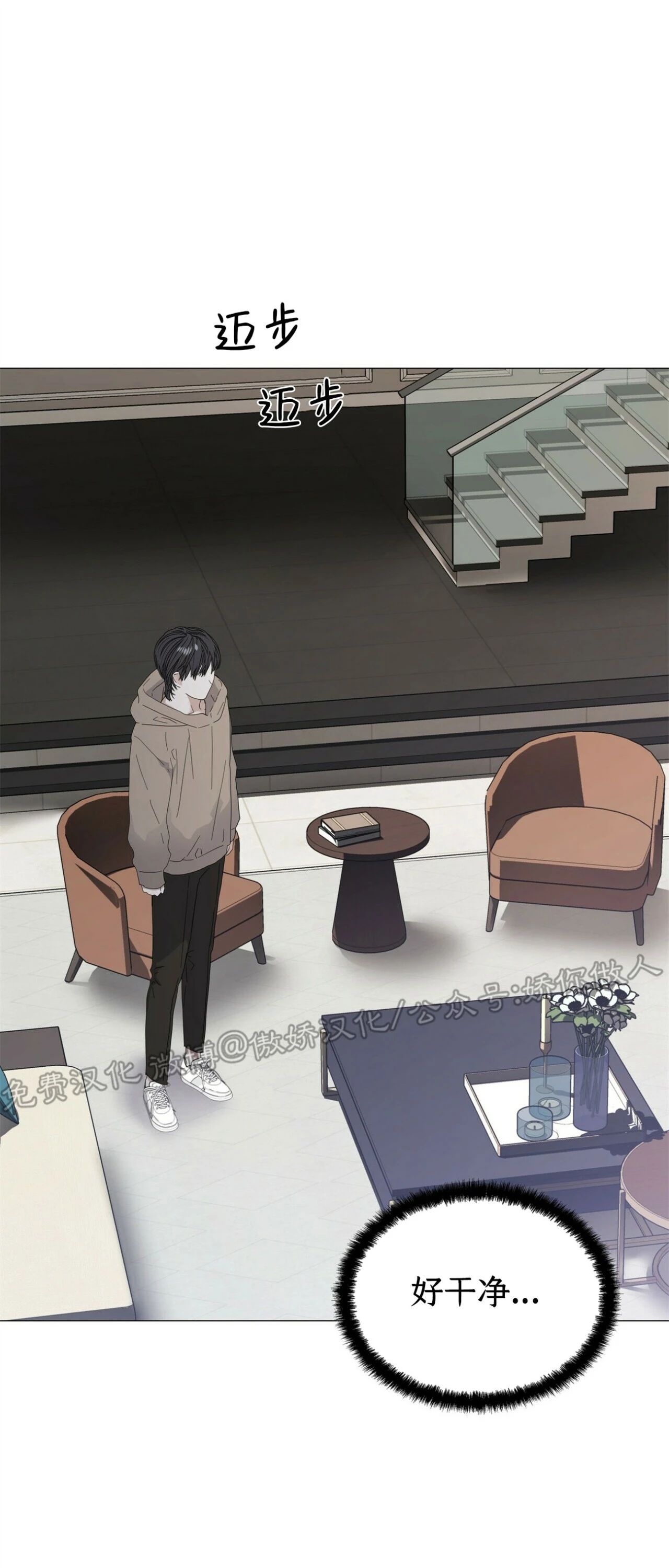 第28话3