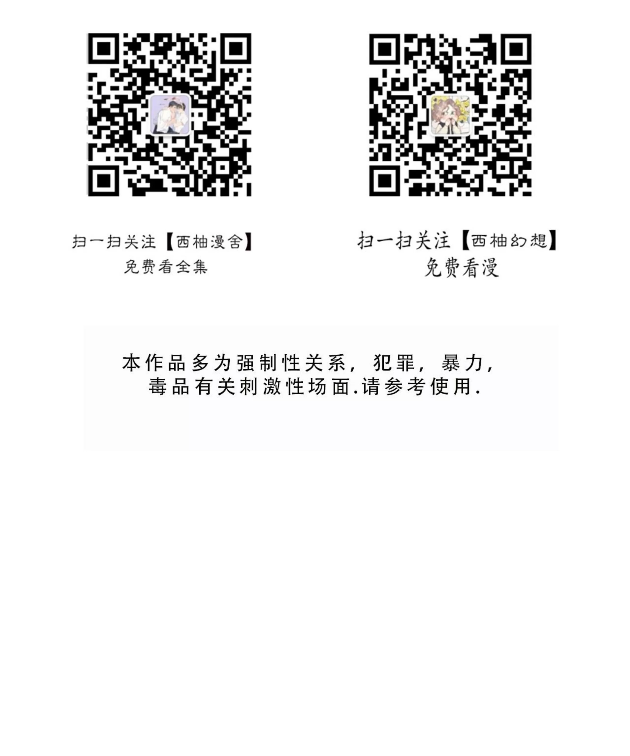 第55话0