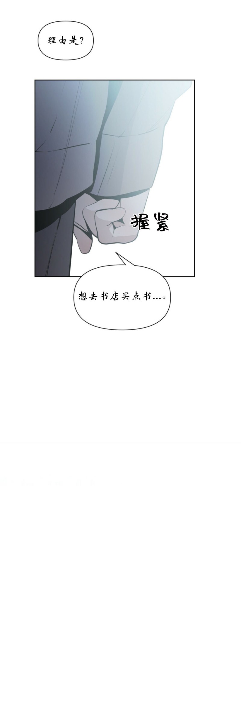 第9话3