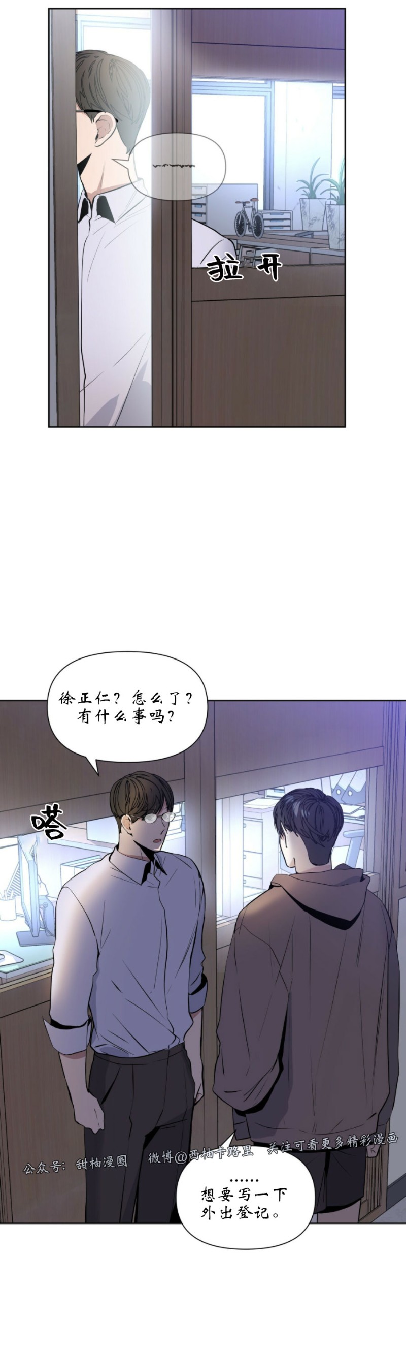 第9话2