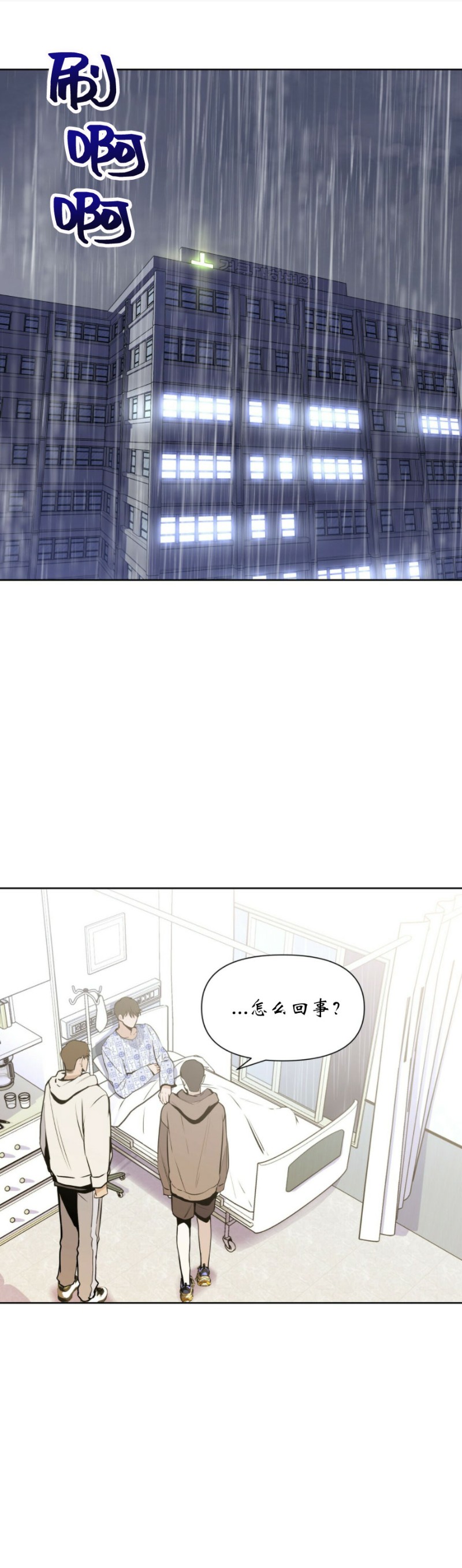 第9话4