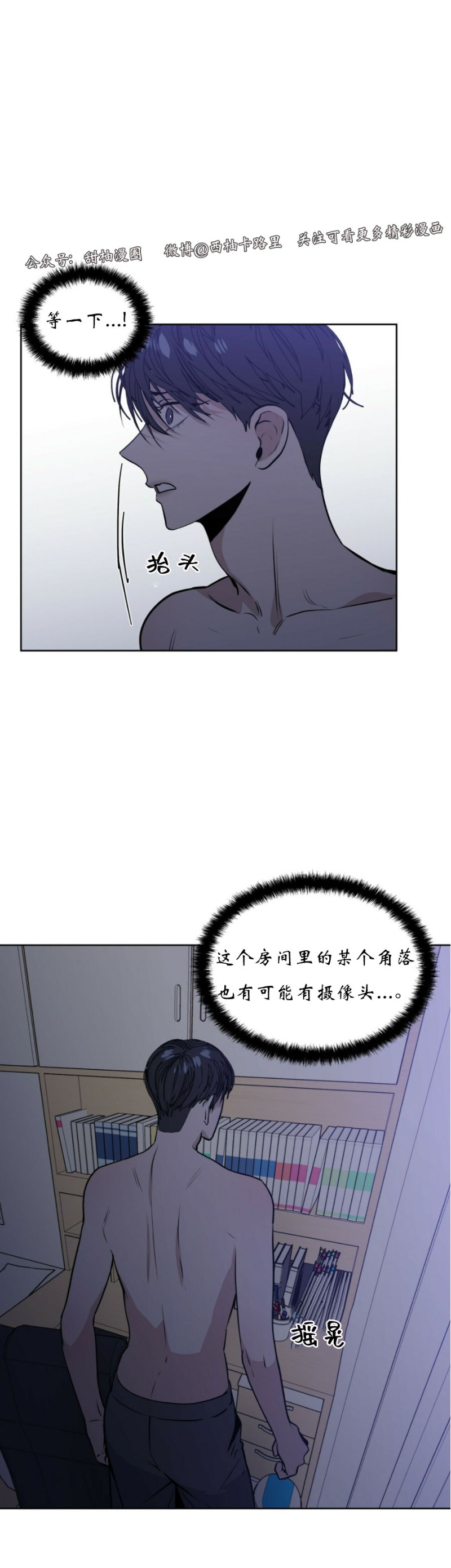 第9话2