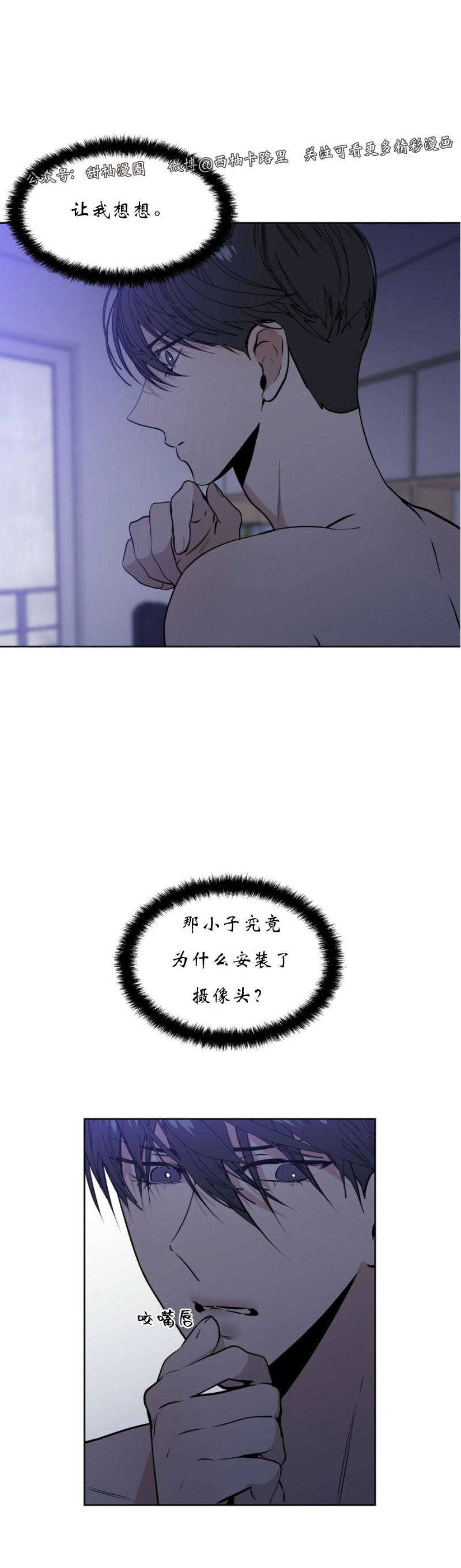 第9话1