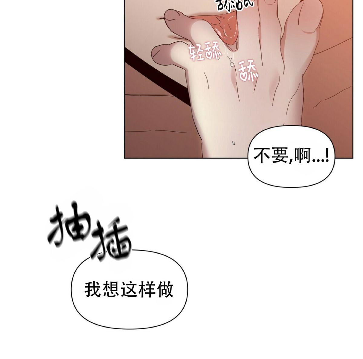 第24话 第一季完4